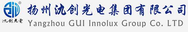 本溪满族自治县太阳能路灯厂家_本溪满族自治县高杆灯厂家_服务本溪满族自治县地区_扬州氿创光电集团有限公司