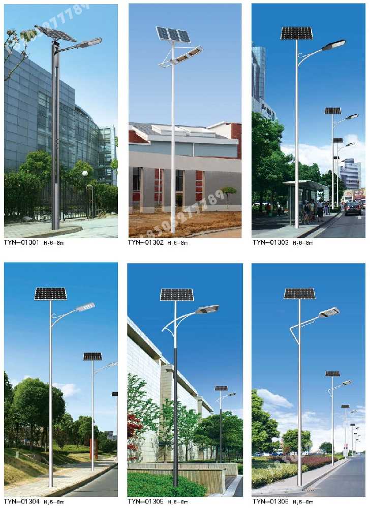 本溪满族自治县市政道路太阳能路灯